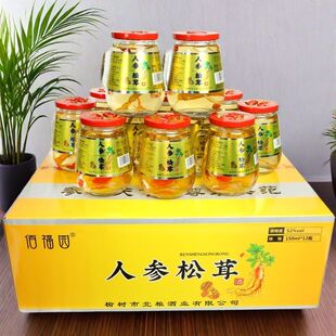 佰福园52度人参松茸酒东北吉林原产地12瓶装经典滋补酒礼盒装酒水