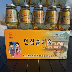 长白山特产人参松茸酒高粱酒52度礼盒滋补养生酒小瓶装12瓶150ml