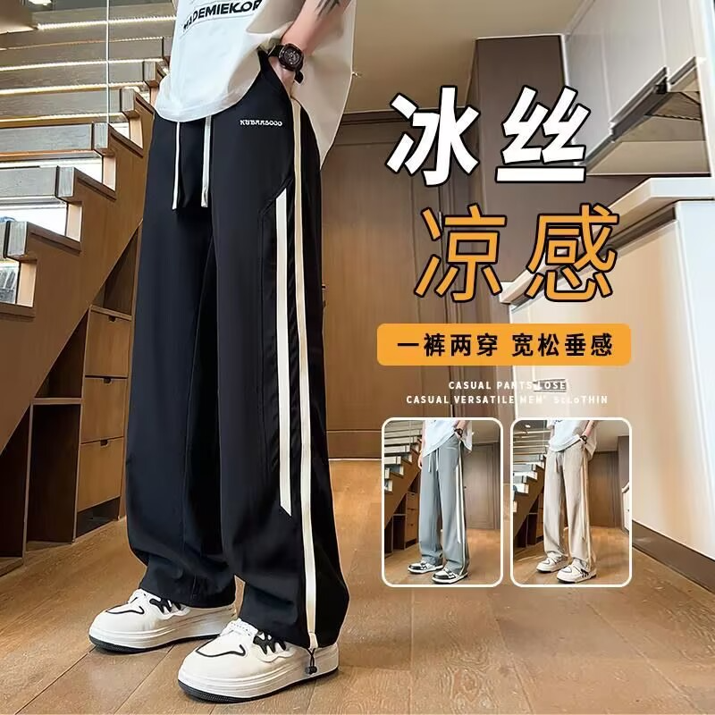 春秋季青少年男裤子2025新款潮牌高中初中学生直筒大童帅气运动裤
