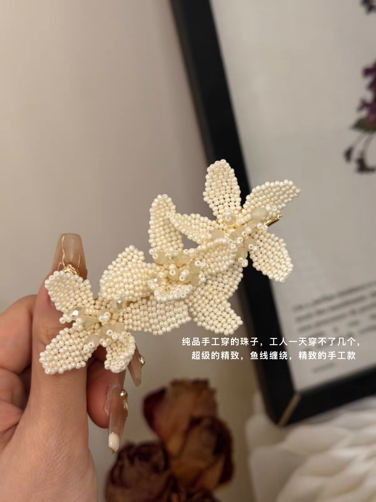韩国东大门新款珍珠气质发夹