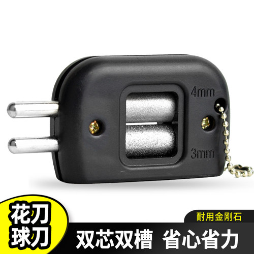 双芯双槽金刚石磨刀石省心省力