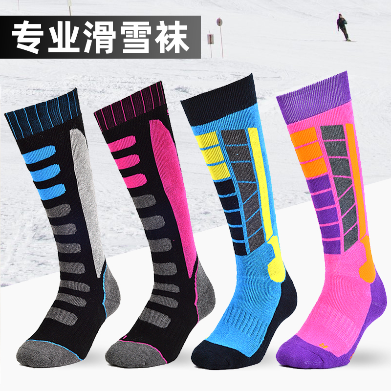 专业滑雪袜加厚毛巾底