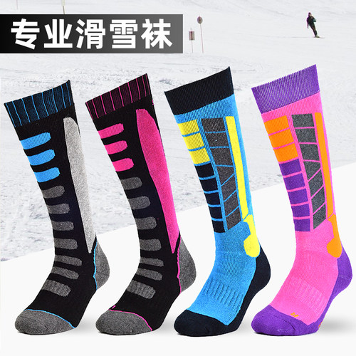 专业滑雪袜加厚毛巾底