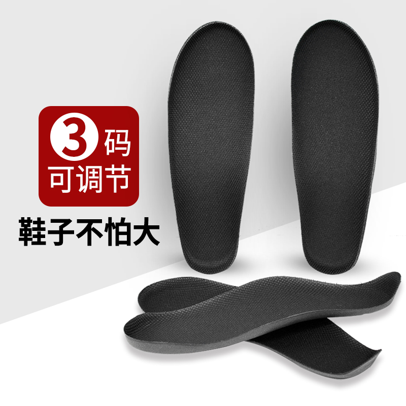 儿童速滑鞋调码鞋垫轮滑鞋溜冰冰刀调节垫碳纤平花鞋专业加厚垫子,运动包/户外包/配件,鞋垫,淘宝优惠券,粉丝福利购,淘宝优惠卷