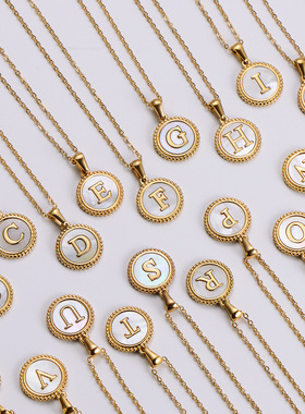 诗予饰天然贝壳吊坠26字母项链｜