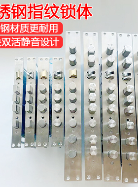 防盗门不锈钢指纹锁锁体通用型波轮防卡智能锁锁体配件双活双快