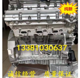 GL350 164 ML350 W166 3.0T柴油发动机 ML450 适配奔驰642发动机