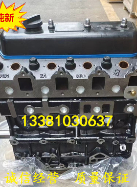 适配广汽吉奥莱动4L22CR皮卡485 480 4L18E 3L16CR黑豹货车发动机