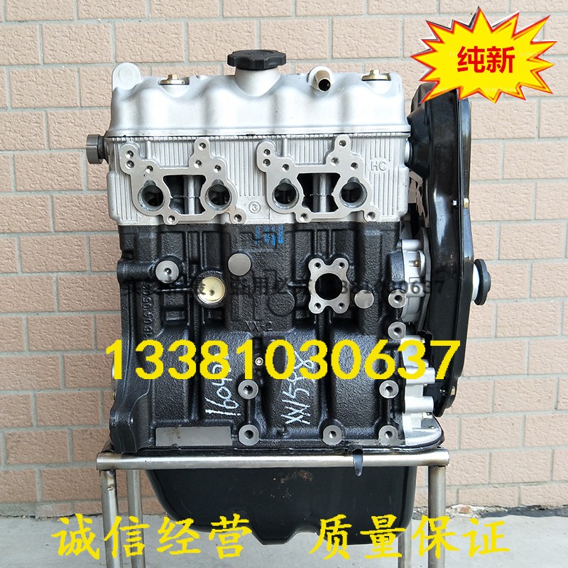 东风小康K02K07长安之星2二代