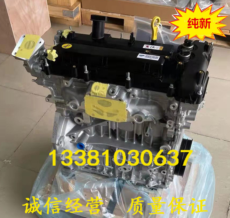 江铃福特域虎途睿欧发动机总成