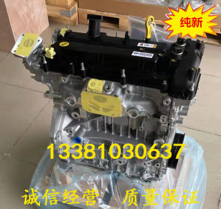 适配全新江铃福特域虎 途睿欧V362 4G20 驭胜S350 2.0T发动机总成