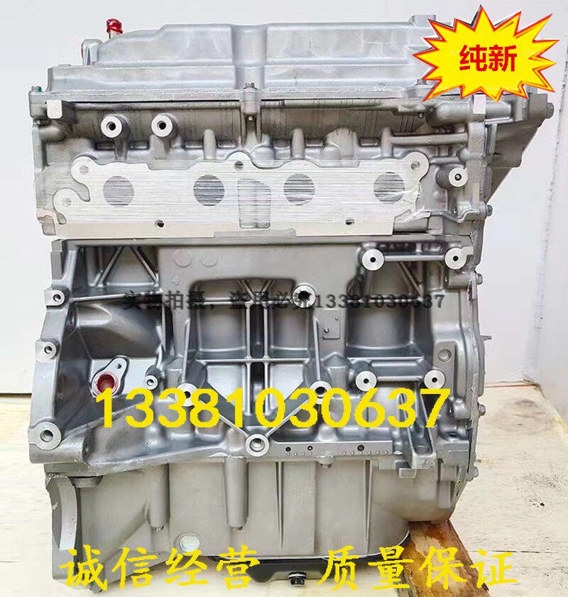 适配全新日产尼桑轩逸骐达颐达 骊威日产NV200 启辰1.6发动机裸机