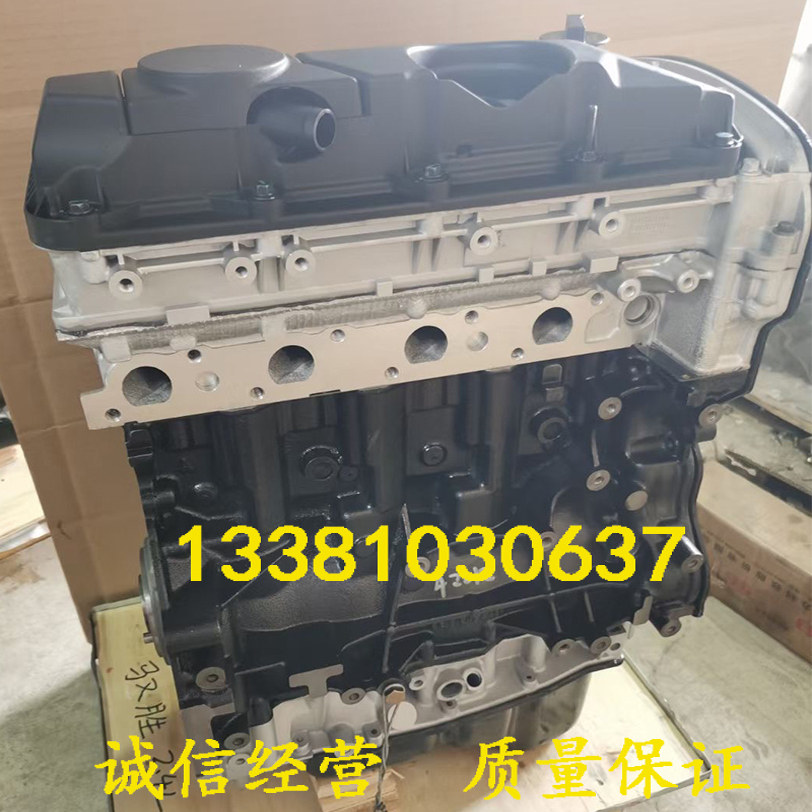 适配全新江铃驭胜S350 域虎5 7福特全顺新世代V348柴油4D24发动机
