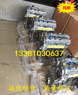 CT6别克赛威SLS昂科威 适配凯迪拉克 XTS ATS 2.0T发动机总成 XT5