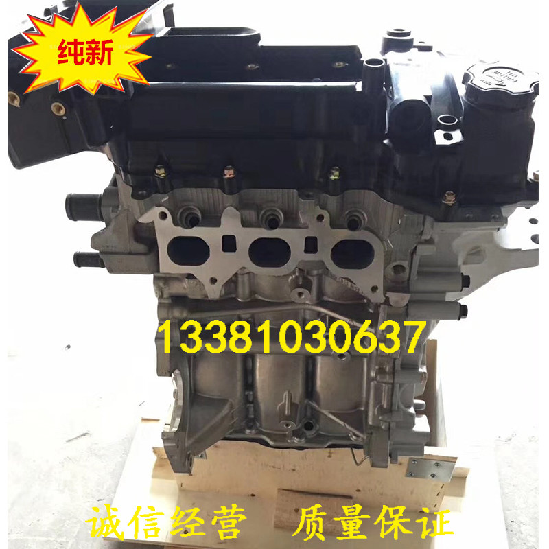 适配吉利熊猫jl3g10a 1.0排量 比亚迪371 奇瑞371 1.0发动机总成