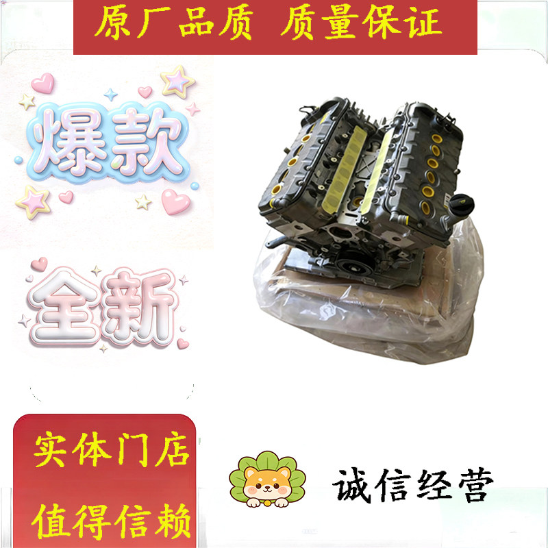 适配全新奥迪A8L A8 6.3 6.0宾利 大众途锐辉腾W12发动机裸机总成
