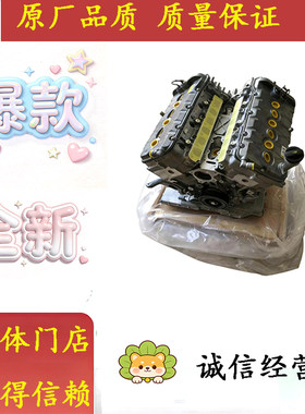 适配宾利飞驰 欧陆 奥迪A8L 大众辉腾途锐6.0 6.0T 6.3 W12发动机