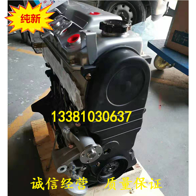 适配全新三菱中华发动机总成