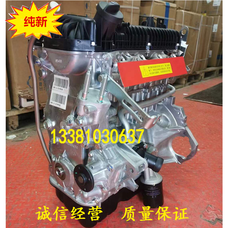 全新东南菱悦V3菱致V5中华H530