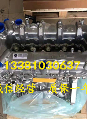 适用别克威朗 昂科威1.5T 雪佛兰探界者 科鲁兹L3G LFV发动机裸机