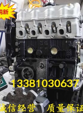 适配全新北汽威望 威旺306 307 北汽M20 A12 LJ474Q3E2发动机总成