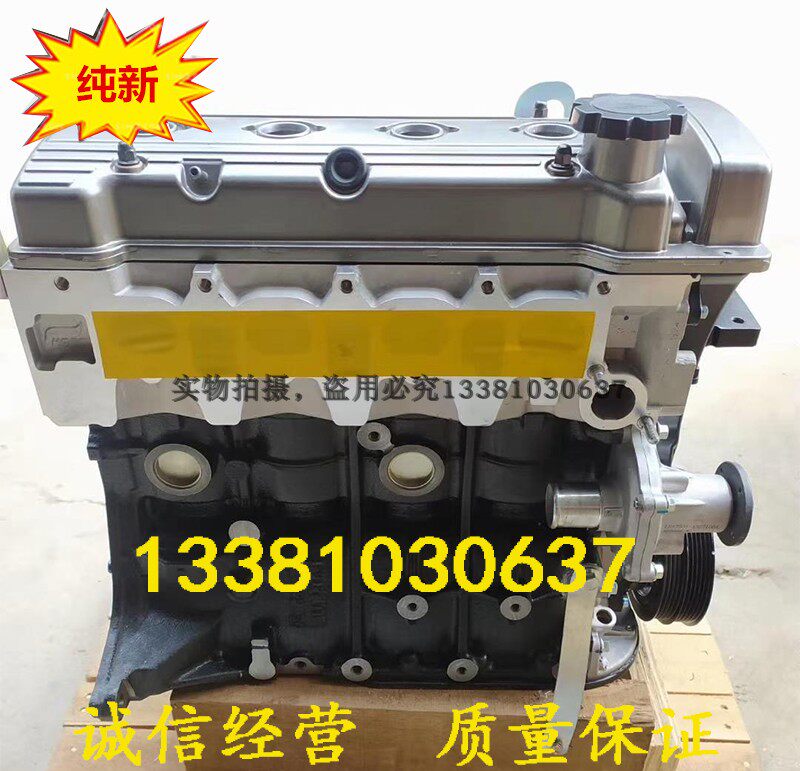 适配全新川汽野马f10发动机 野马f12发动机野马f99 1.5发动机总成