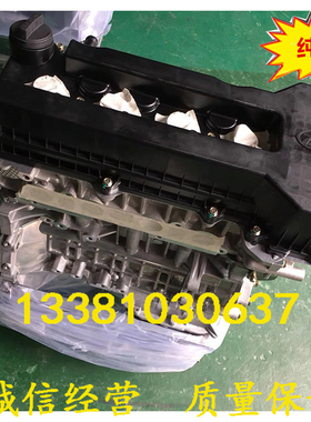 适配全新力帆迈威720 X60 力帆乐途LF475Q LFB479Q 1.5 1.8发动机