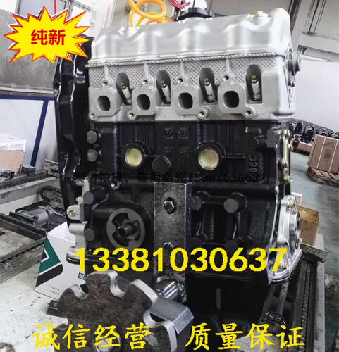 北汽威望M20威旺205306307A12