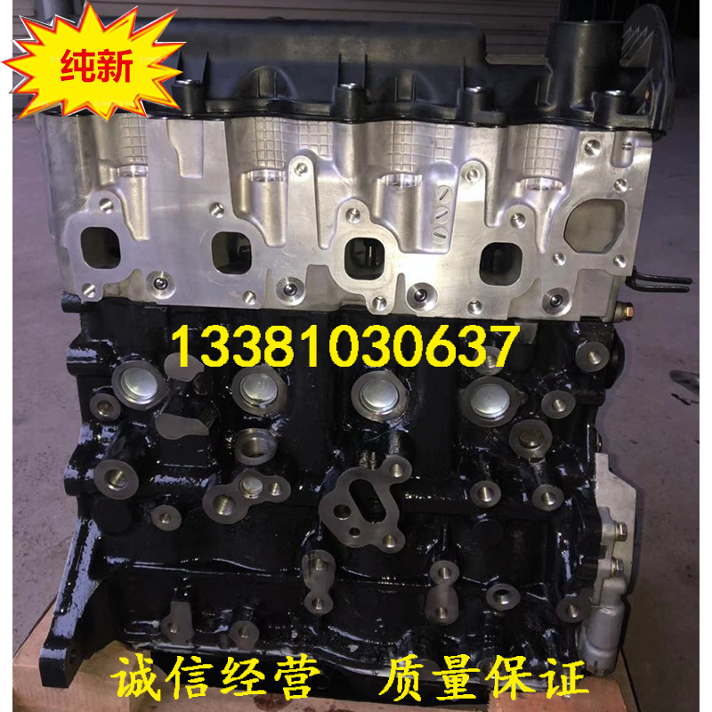 尼桑帕拉丁东风朝阳QD32奥丁ZD25