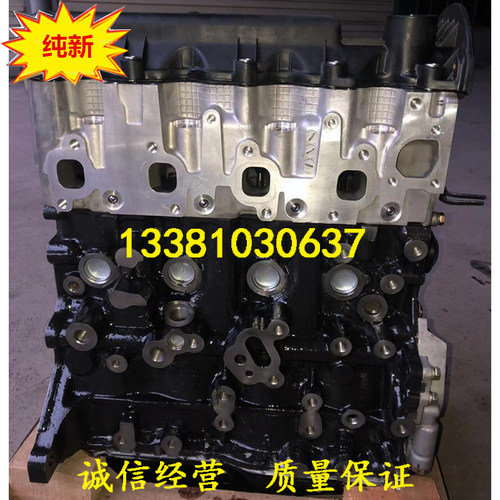 尼桑帕拉丁东风朝阳QD32奥丁ZD25