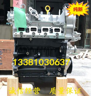 晶锐 波罗POLO 宝来 1.6发动机裸机 明锐 速腾 朗逸 适配全新大众