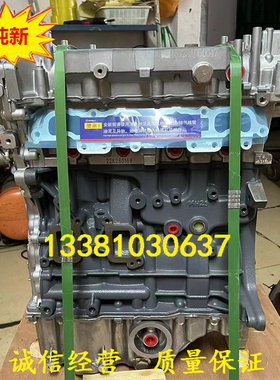 适配广汽传祺GS5 GS7 GS8 GA3 GA5 GA6 M6 M8 2.0T 4B20M1发动机