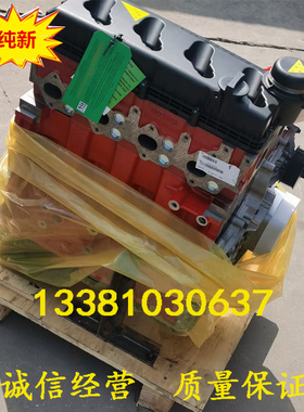 适配福田奥铃康明斯ISF2.5 2.8 3.8国五国六欧马可安康4DE1发动机