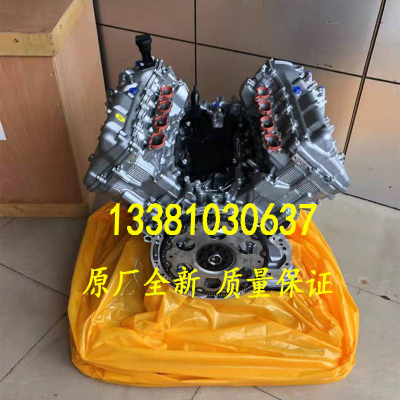 适配全新凌志雷克萨斯LX570丰田皮卡坦途红杉3UR 5.7V8发动机总成