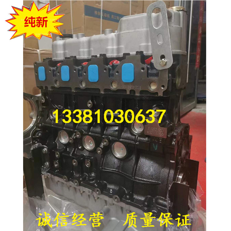适配全新江铃顺达493 4JB1凯运 宝典 长城皮卡2.8T柴油发动机裸机