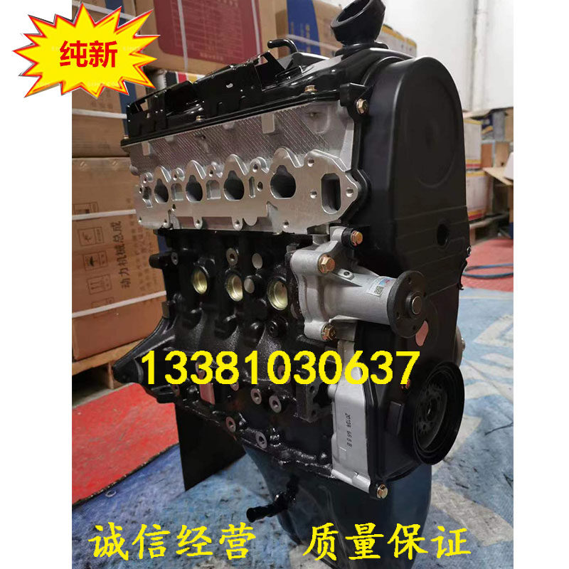 东南菱利希旺长安星光4500