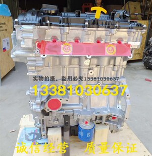 适配全新北京现代索八名图iX35起亚K5智跑G4NB NU发动机总成 G4NA