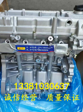 适配全新福田祥菱V1 V2 M1 M2风景V3V5国六DAM15KR DAM16KR发动机