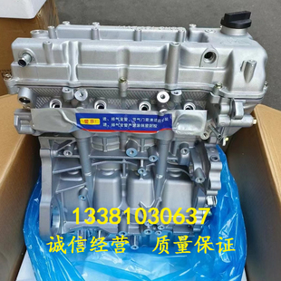 适配全新哈飞骏意 哈飞中意V5长安神骐1.3面包车DAM13R发动机裸机