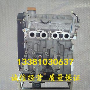 JL475Q 1.6 JL478Q发动机 长安悦翔志翔风尚1.5 适配全新长安CX30