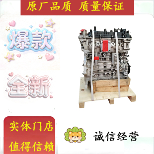 JL473ZQ3 CS75逸动蓝鲸1.5T JL473ZQ7发动机 CS55 适配长安锐程CC