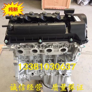 C50 适配全新长城H6 腾翼C30 长城V80发动机 1.5T汽车发动机 1.5T