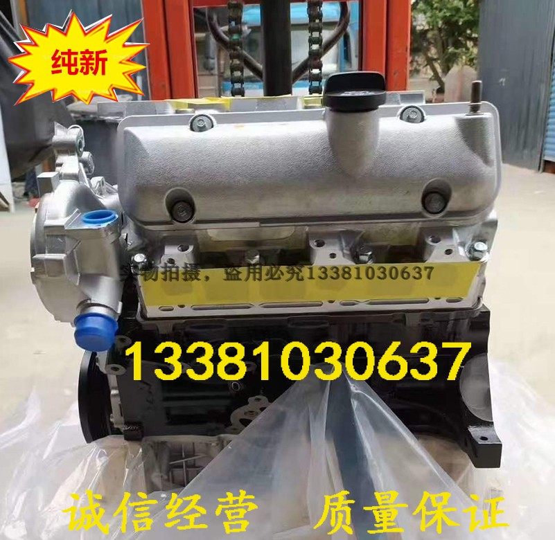 适配全新别克gl8商务车 新世纪 君威v6 2.5 3.0 lzc发动机总成