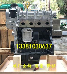 适配大众朗逸新宝来速腾波罗 高尔夫6 1.4T 1.6发动机 斯柯达明锐