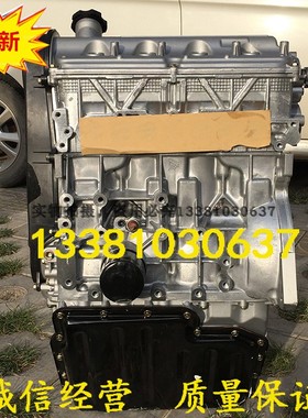 适配全新北汽威旺306 五菱之光6400D扬光鸿途LJ474Q3E2发动机总成