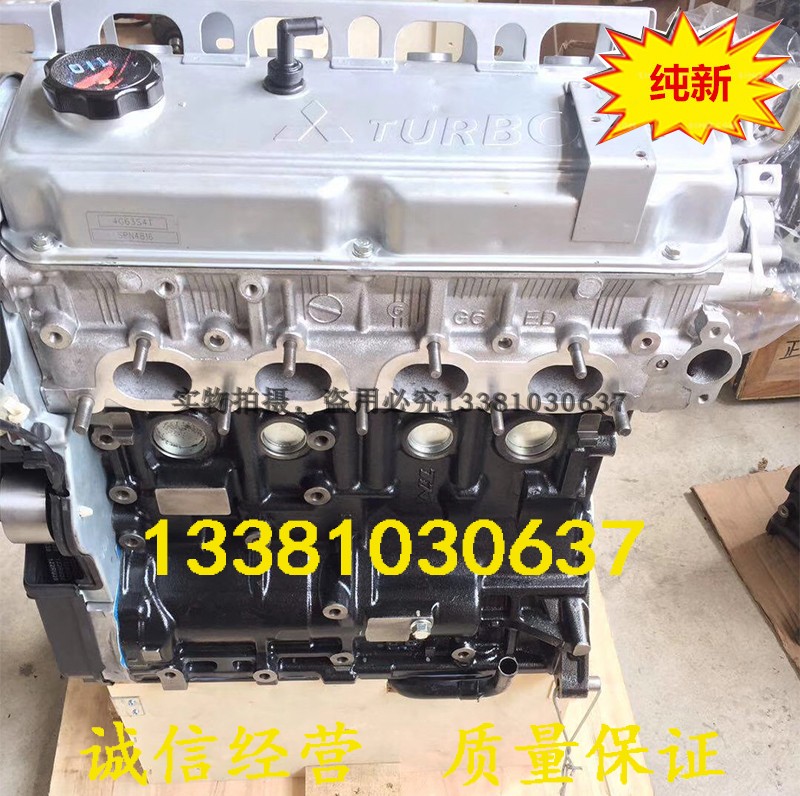 众泰SR9T600陆风X7X8猎豹2.0T