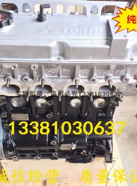 适配全新众泰SR9 T600 陆风X7 X8 猎豹2.0T三菱4G63S4T发动机裸机