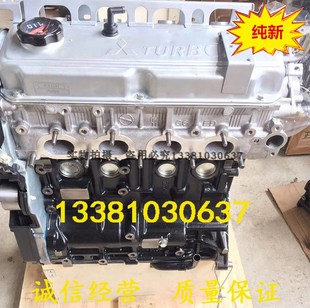 猎豹2.0T三菱4G63S4T发动机总成 适配全新众泰SR9 T600 陆风X7