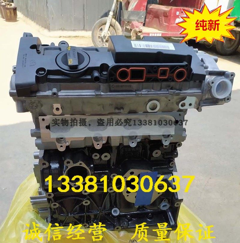 0t ea113发动机总成