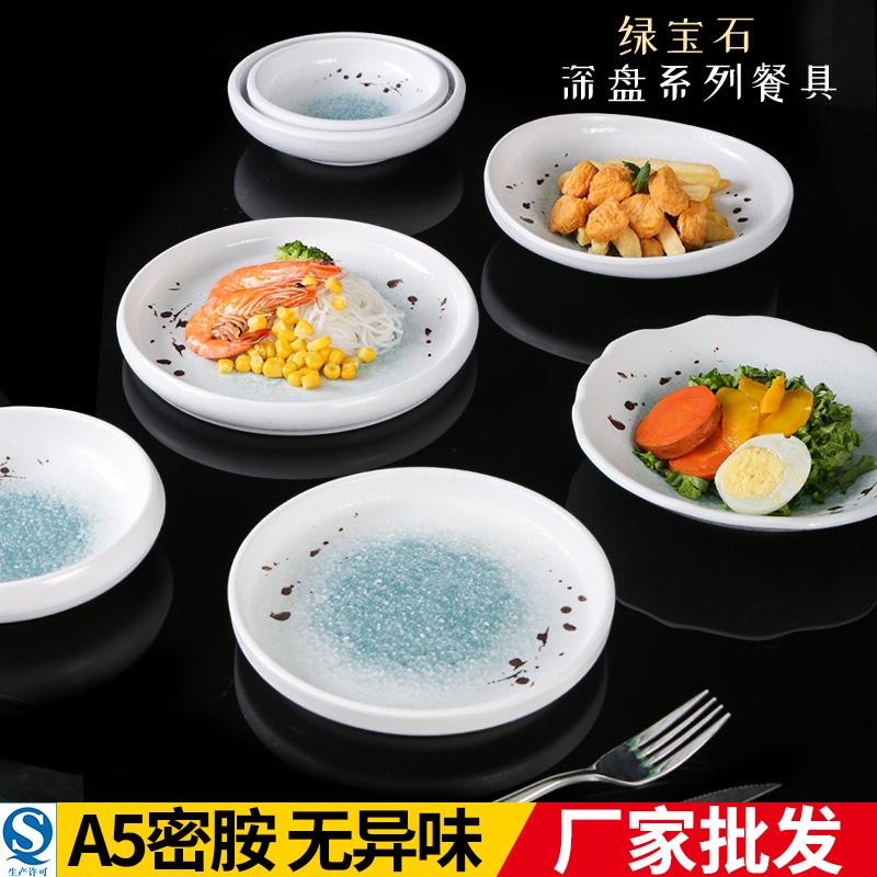 祥源美汤盘饭店菜盘餐盘创意盘
